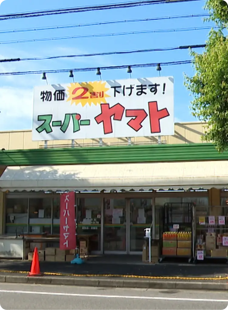 小売販売事業